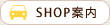 SHOPē