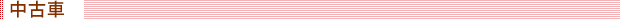 Î